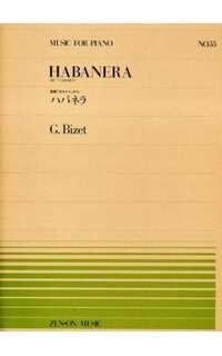 bizet g. - habanera de carmen -