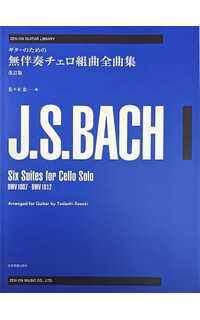 bach j.s. - suites (6)originales para cello