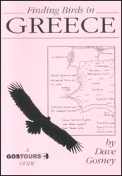 FINDING BIRDS IN GREECE 1