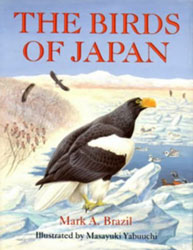 THE BIRDS OF JAPAN 1