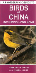 A PHOTOGRAPHIC GUIDE TO BIRDS OF CHINA INCLUDING HONG KONG