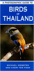 A PHOTOGRAPHIC GUIDE TO BIRDS OF THAILAND