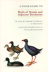 A FIELD GUIDE TO BIRDS OF RUSSIA AND ADJACENT TERRITORIES