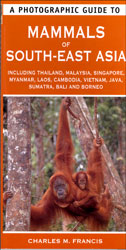 A PHOTOGRAPHIC GUIDE TO MAMMALS OF SOUTH-EAST ASIA INCLUDING THAILAND, MALAYSIA, SINGAPORE, MYANMAR, LAOS, CAMBODIA, VIETNAM, JAVA, SUMATRA, BALI &