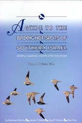 A GUIDE TO THE BIRDING HOT-SPOTS OF SOUTHERN ISRAEL
