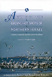A GUIDE TO THE BIRDING HOTSPOTS OF NORTHERN ISRAEL. VOLUME 1: NORTHERN GUIDE