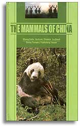 THE MAMMALIAN OF CHINA