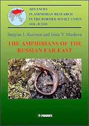 THE AMPHIBIANS OF THE RUSSIAN FAR EAST. ADVANCES IN AMPHIBIAN RESEARCH IN THE FORMER SOVIET UNION VOL. 8
