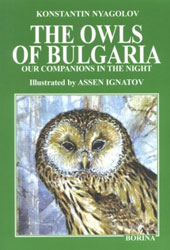 THE OWLS OF BULGARIA OUR COMPANIONS IN THE NIGHT 1
