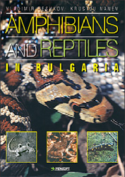 THE AMPHIBIANS AND REPTILES IN BULGARIA