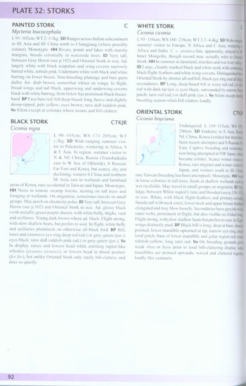 HELM FIELD GUIDES. BIRDS OF EAST ASIA 3