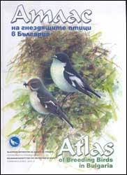 ATLAS OF BREEDING BIRDS IN BULGARIA 1
