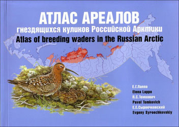 ATLAS OF BREEDING WADERS IN THE RUSSIAN ARCTIC 1