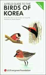 A FIELD GUIDE TO THE BIRDS OF KOREA 1