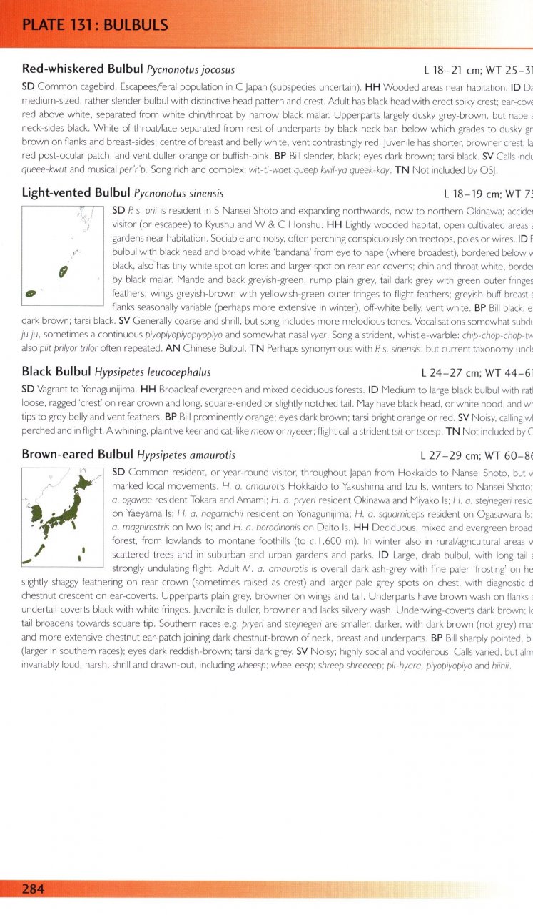 HELM FIELD GUIDES. BIRDS OF JAPAN 6