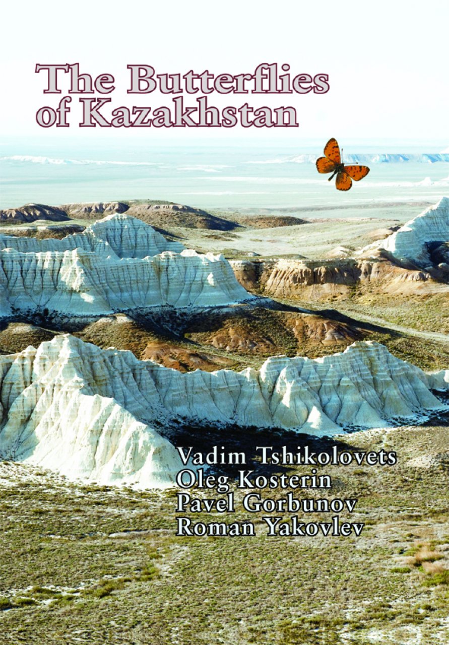 THE BUTTERFLIES OF KAZAKHASTAN