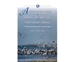 A GUIDE TO THE BIRDING HOT-SPOTS OF ISRAEL. TWO VOLUMES SET                                                                                           