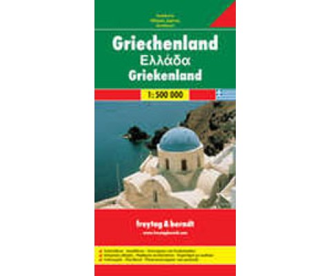 FREYTAG & BERNDT. GREECE GRECIA