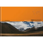 TIBET PANORAMA