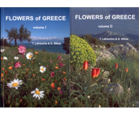 FLOWERS OF GREECE (2 VOLUMENES)