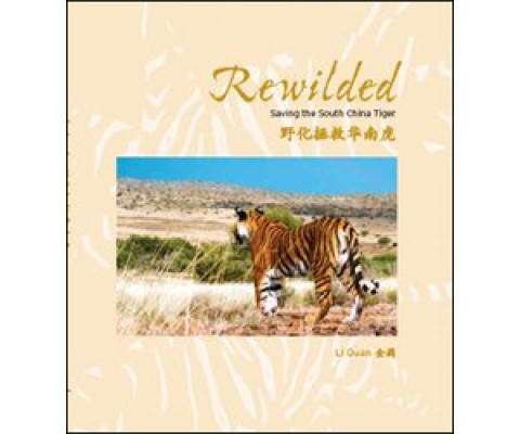 REWILDED. SAVING THE SOUTH CHINA TIGER