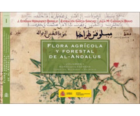 FLORA AGRÍCOLA Y FORESTAL DE AL-ANDALUS. VOLUMEN 1 MONOCOTILEDÓNEAS CEREALES, BULBOSAS Y PALMERAS
