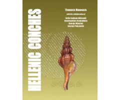 HELLENIC CONCHES 